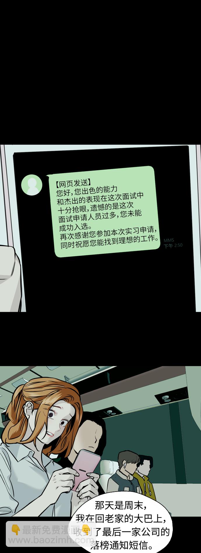 [外传] 000！（3）23