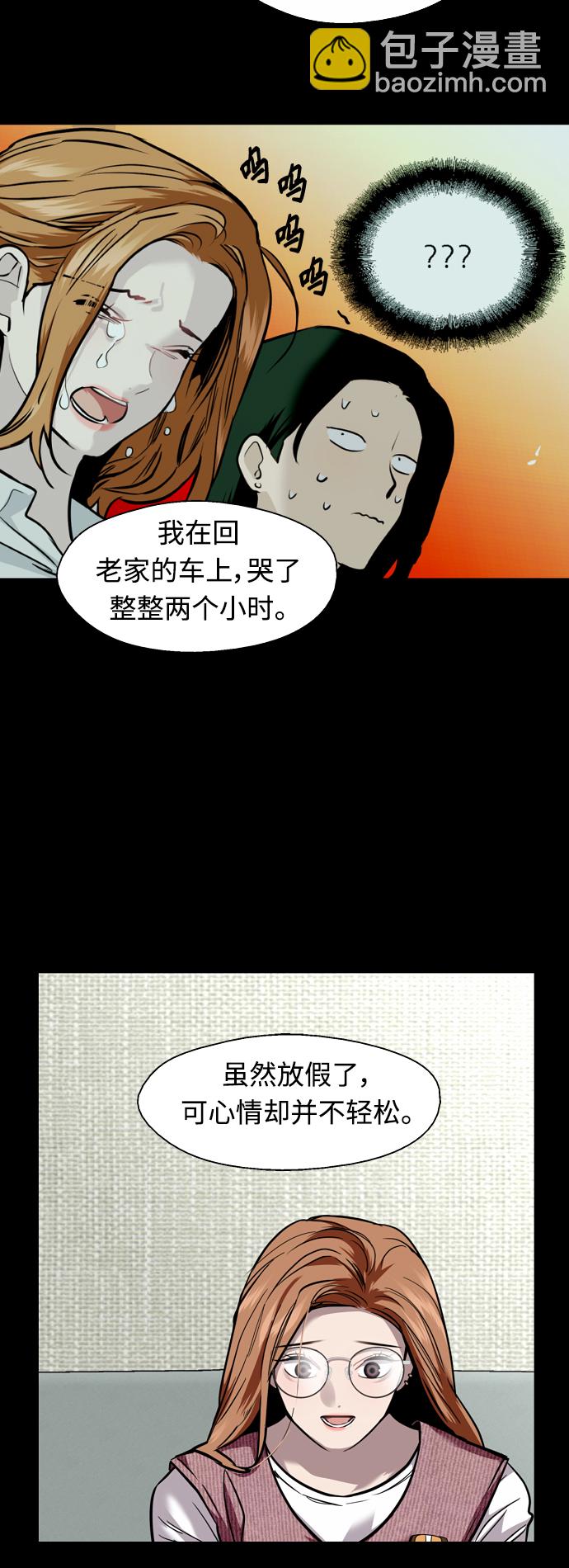 [外传] 000！（3）24