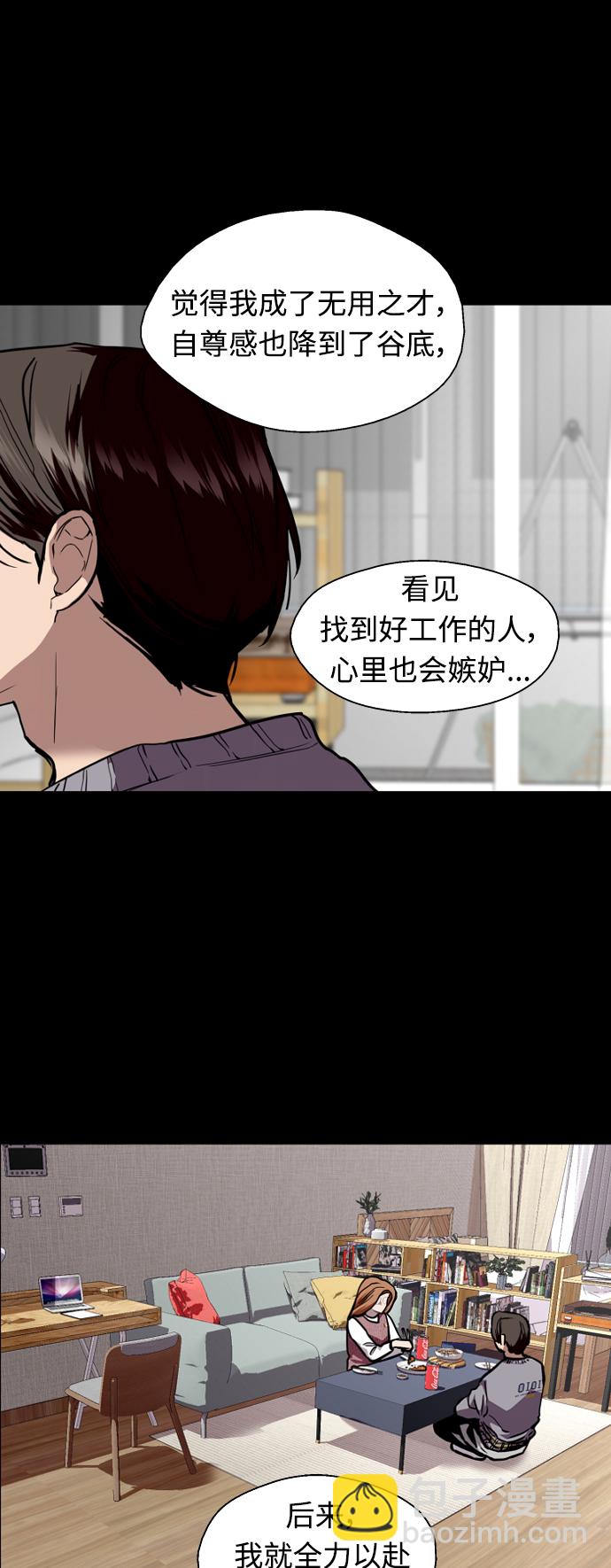 [外传] 000！（3）25