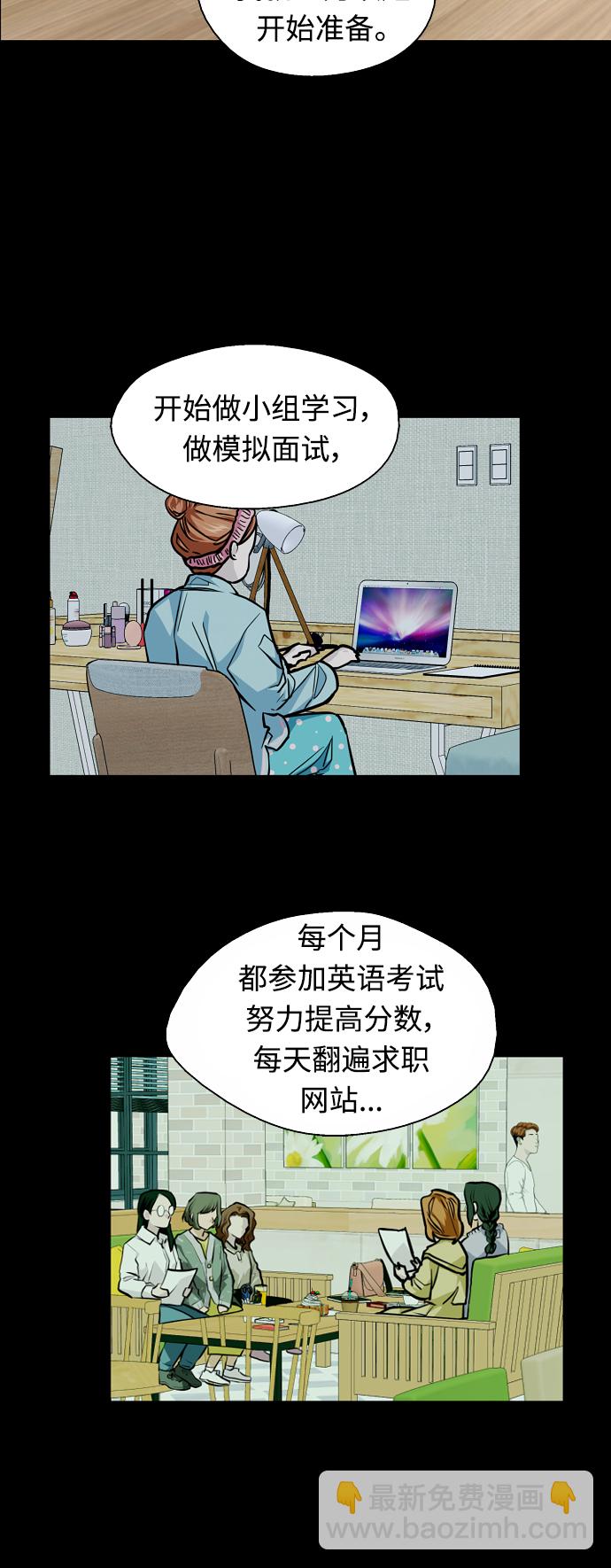 [外传] 000！（3）26