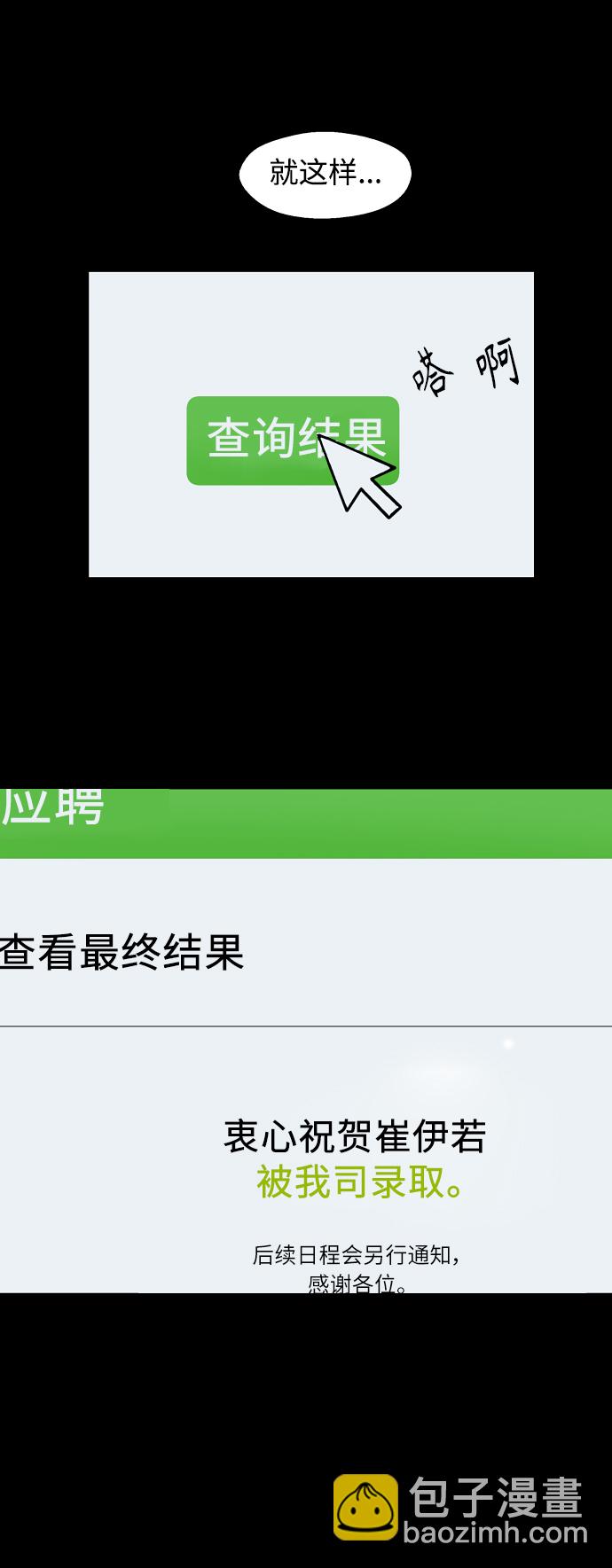 [外传] 000！（3）27