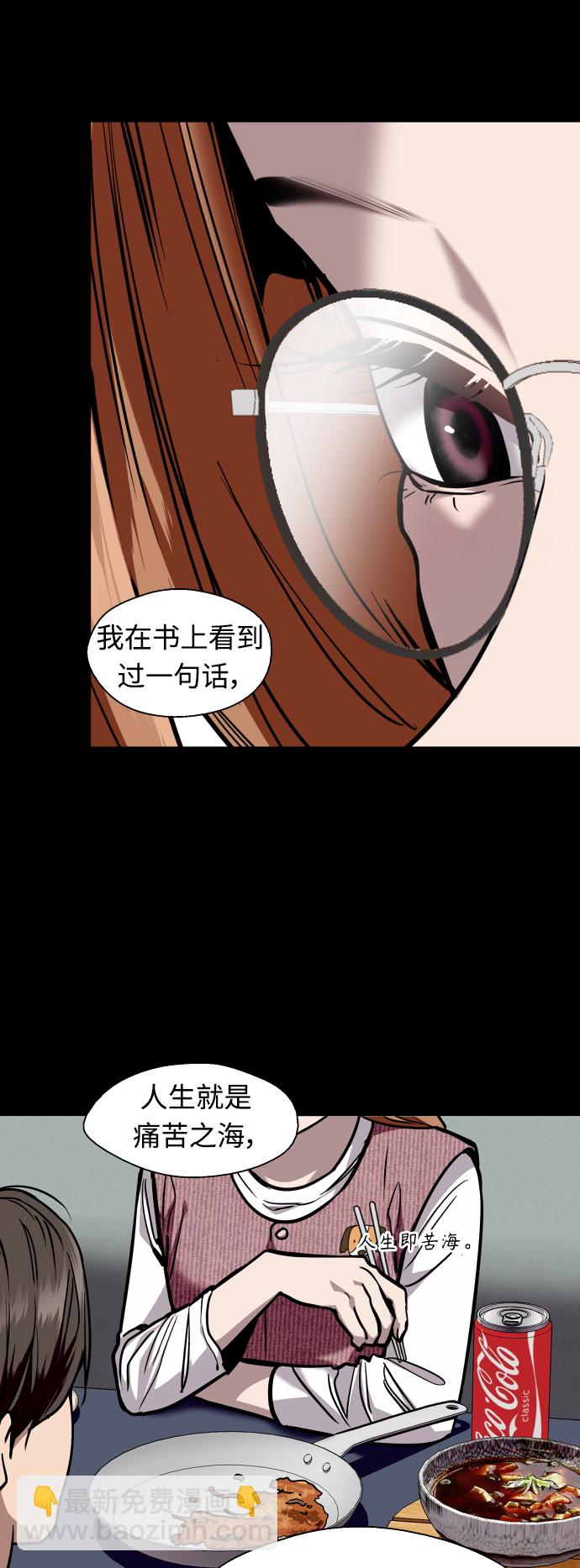 [外传] 000！（3）30
