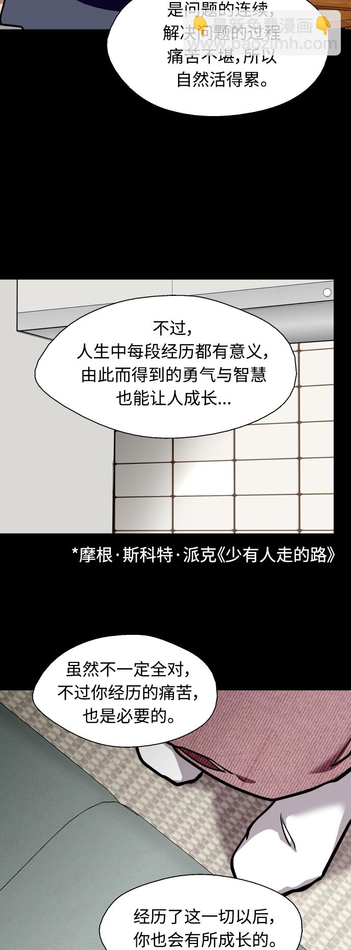 [外传] 000！（3）31