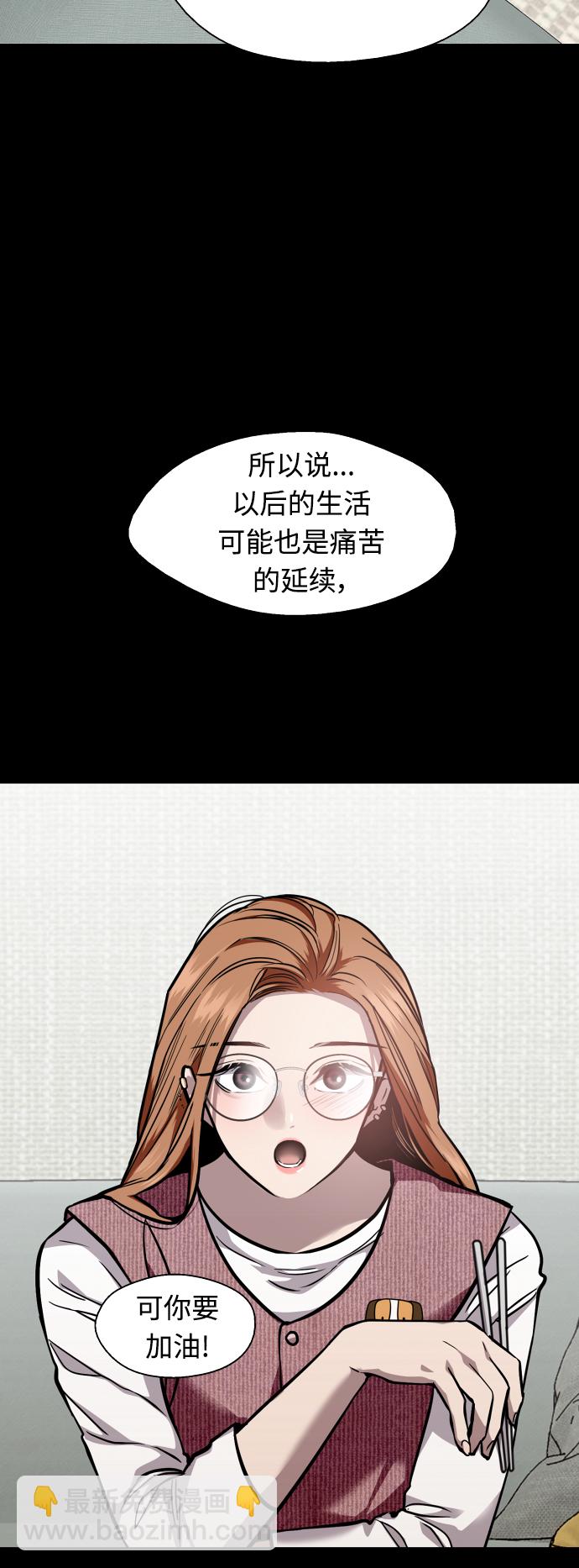 [外传] 000！（3）32