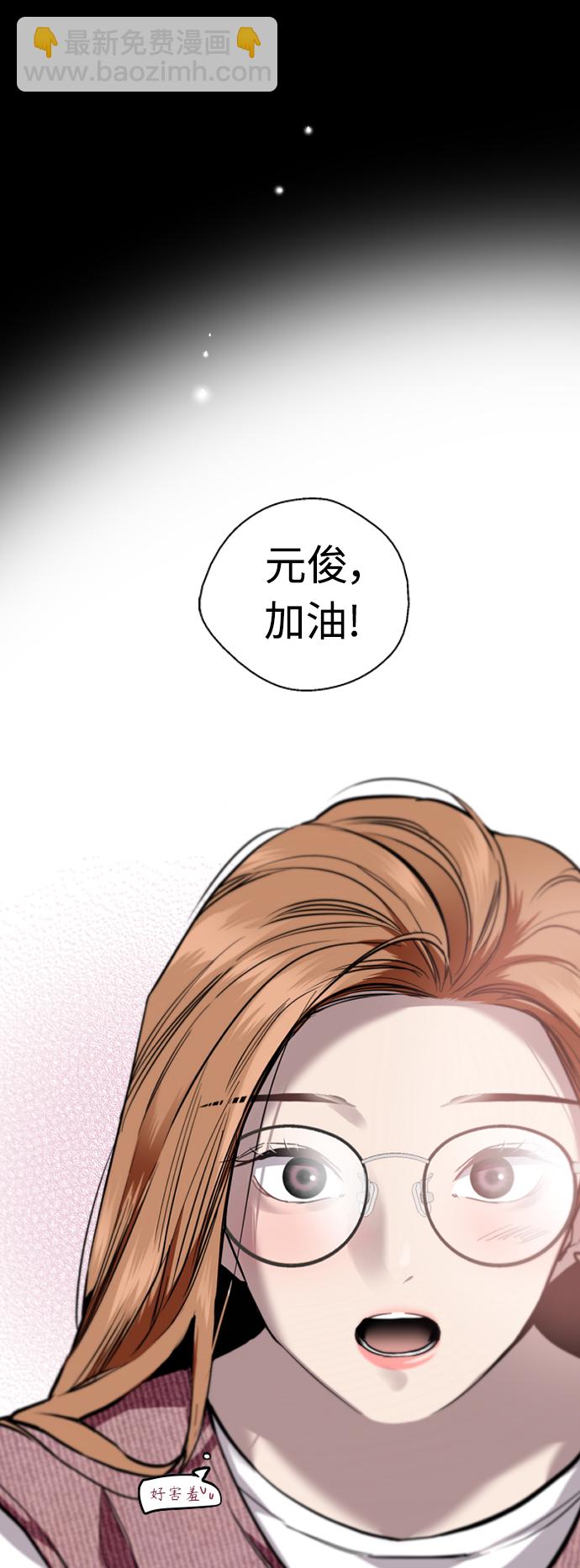 [外传] 000！（3）33