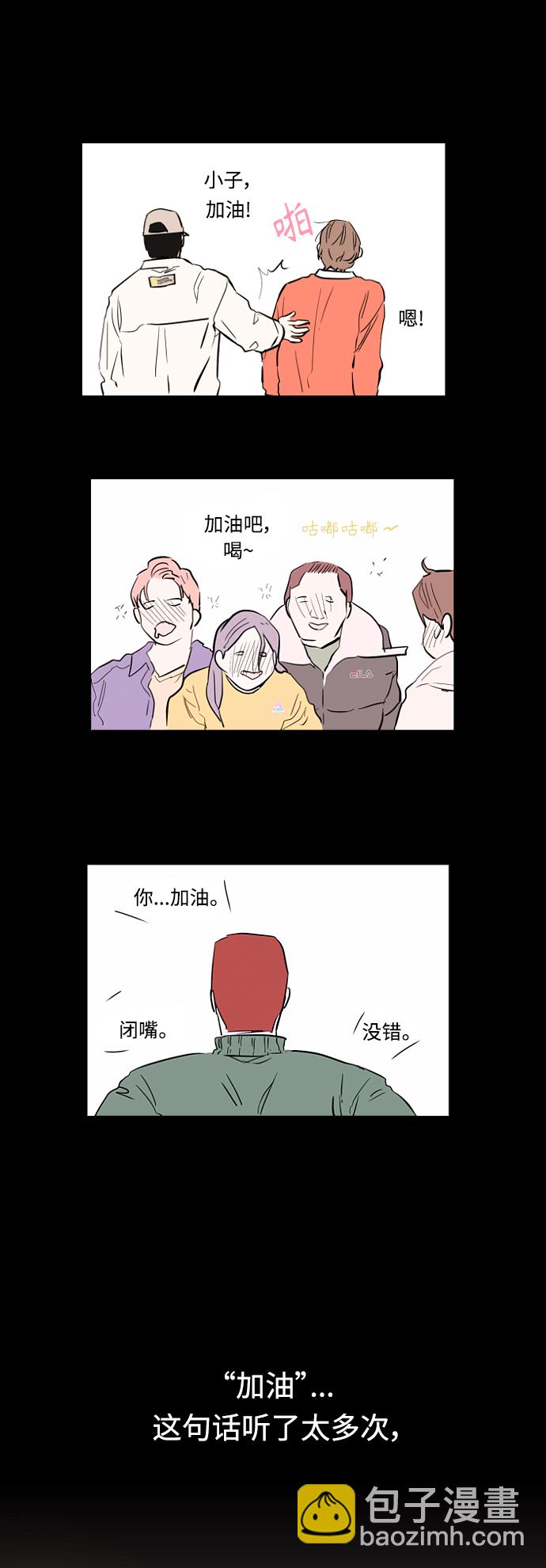 [外传] 000！（3）35