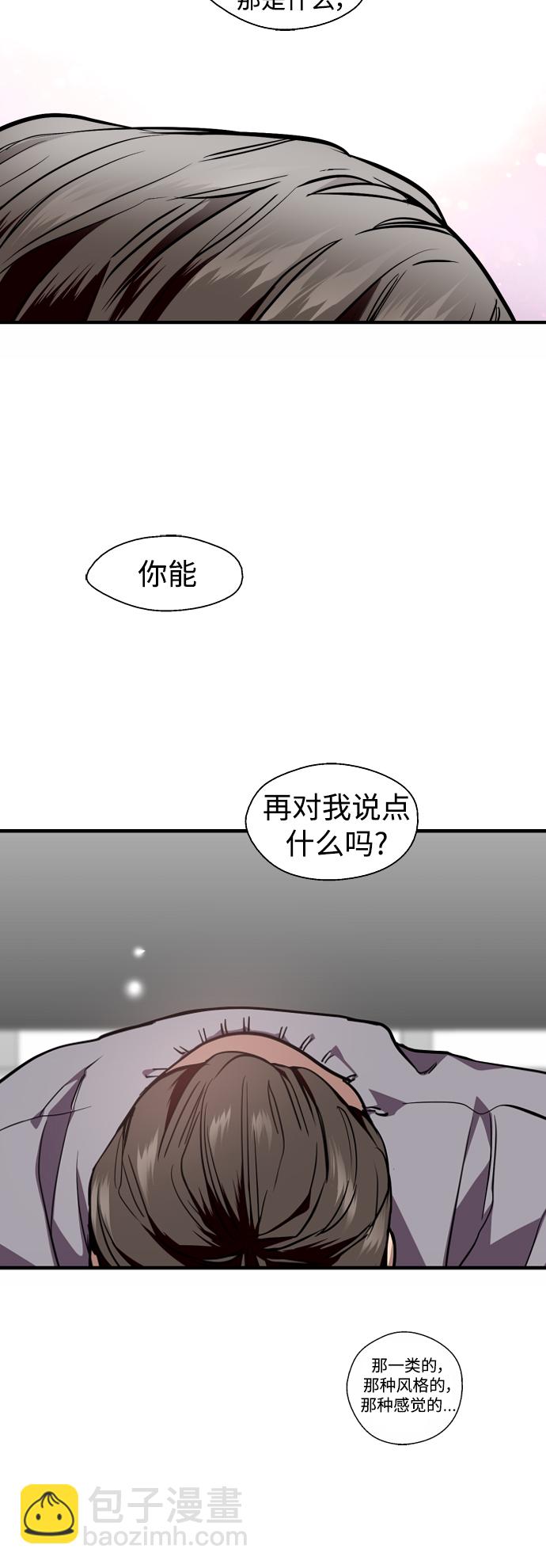 [外传] 000！（3）39