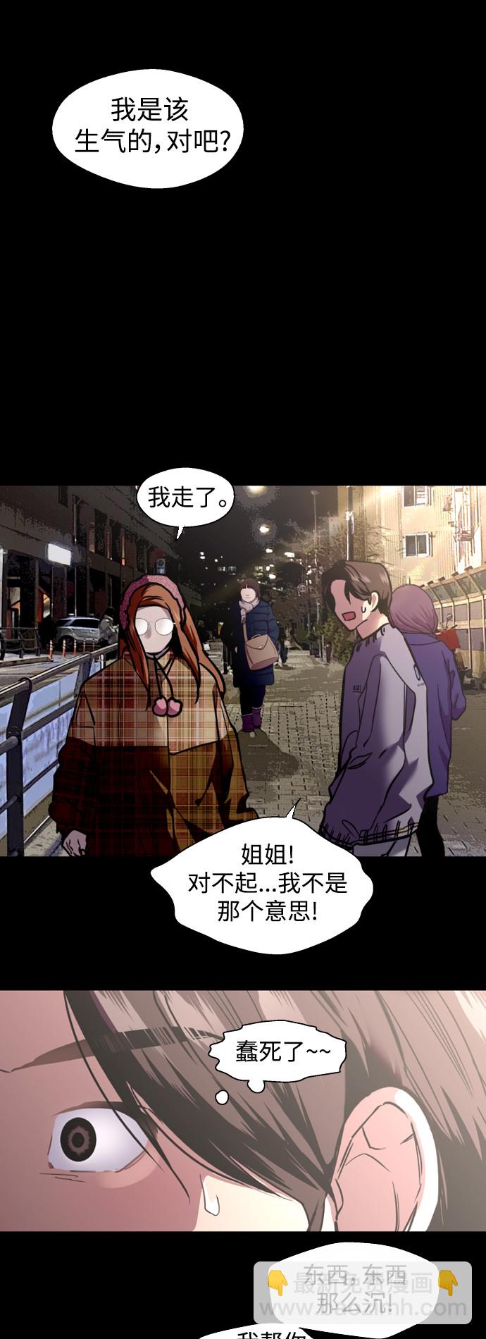 [外传] 000！（3）5