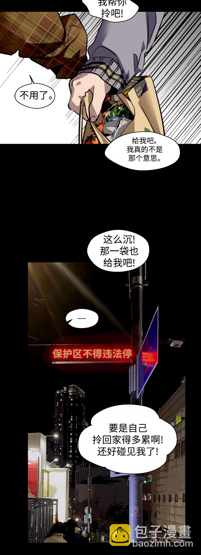 [外传] 000！（3）6