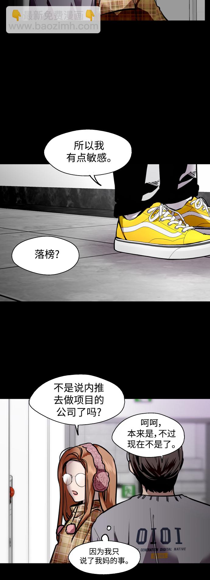 [外传] 000！（3）9