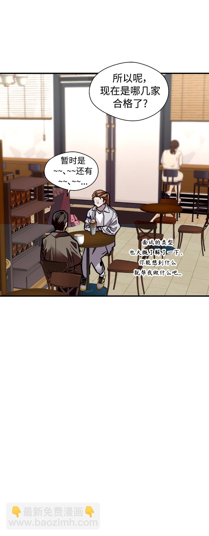 [外传] 000！（6）11