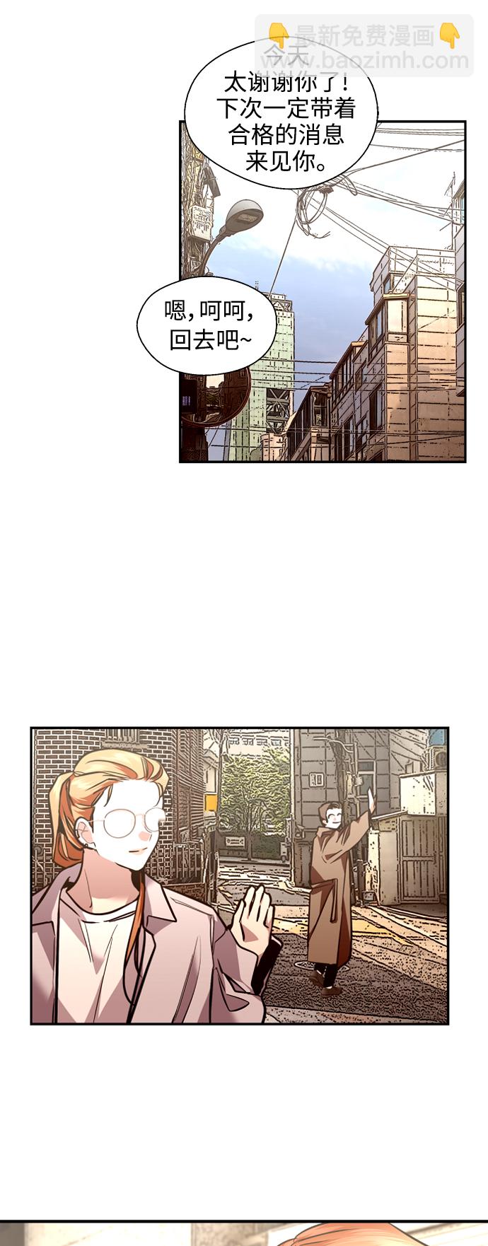 [外传] 000！（6）12