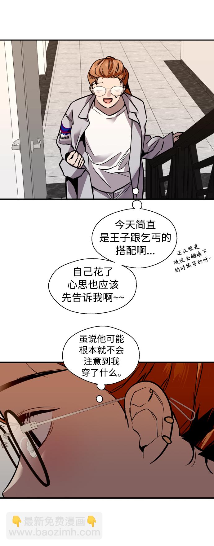 [外传] 000！（6）14