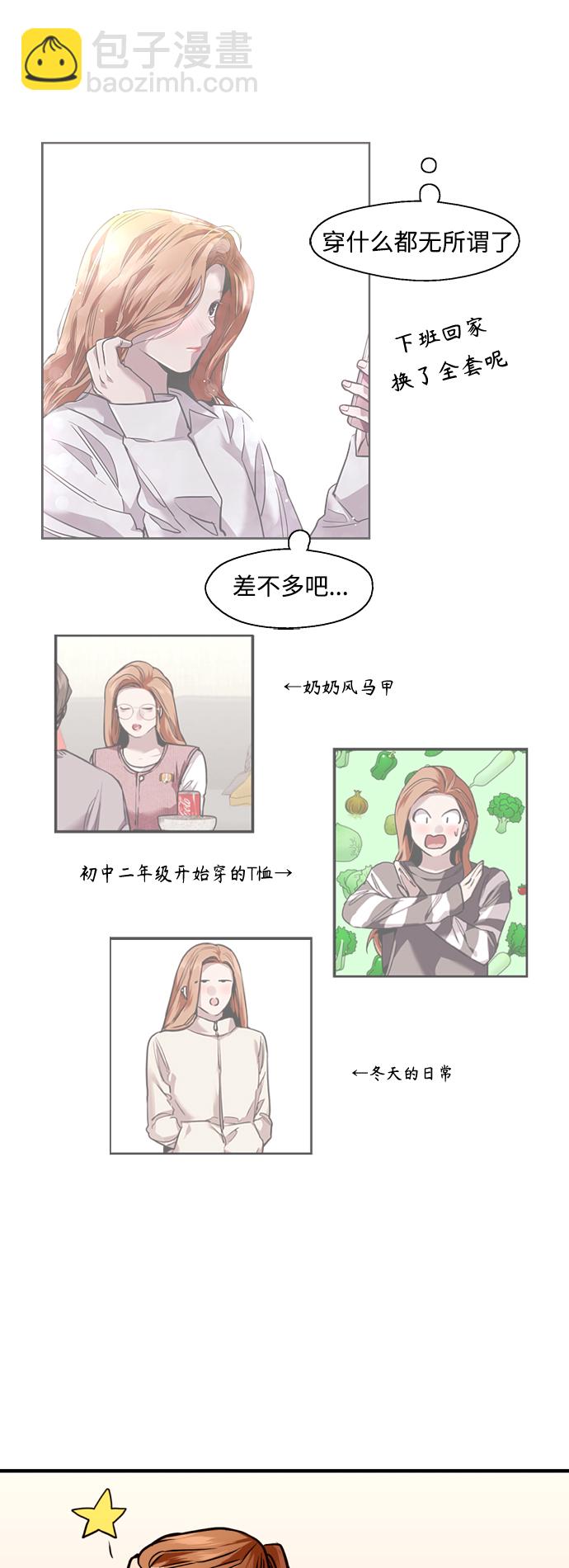 [外传] 000！（6）15