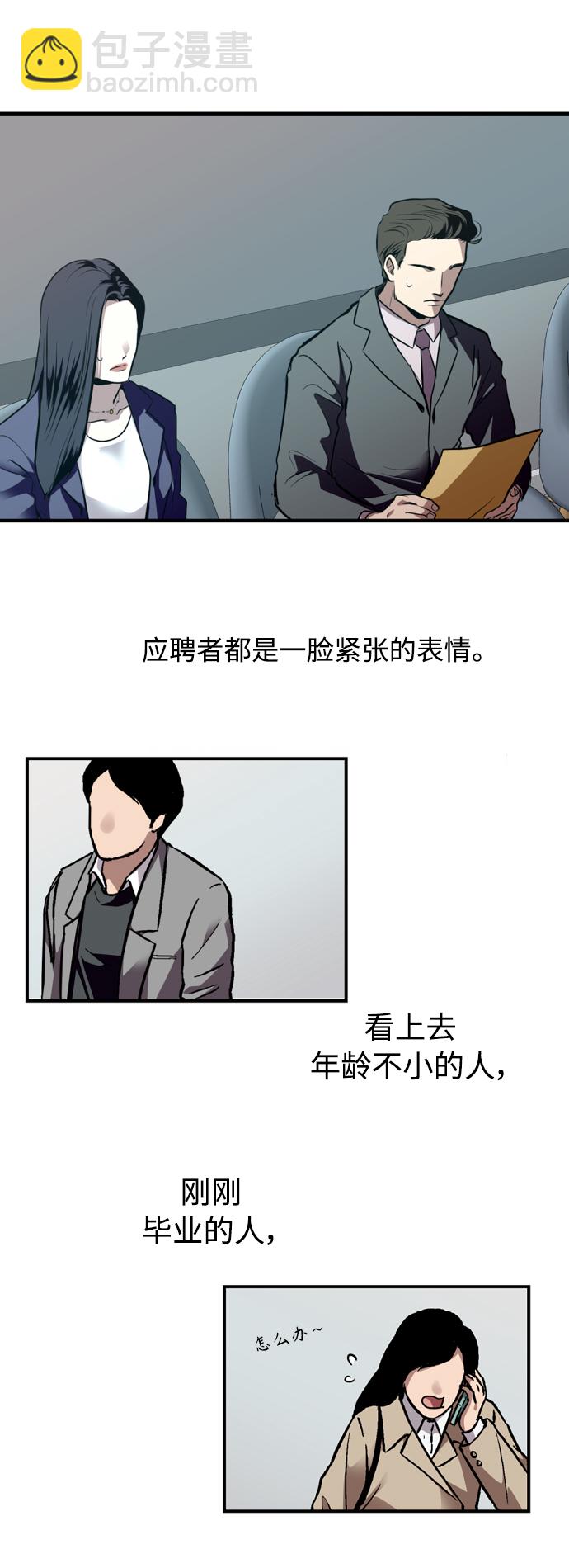 [外传] 000！（6）19