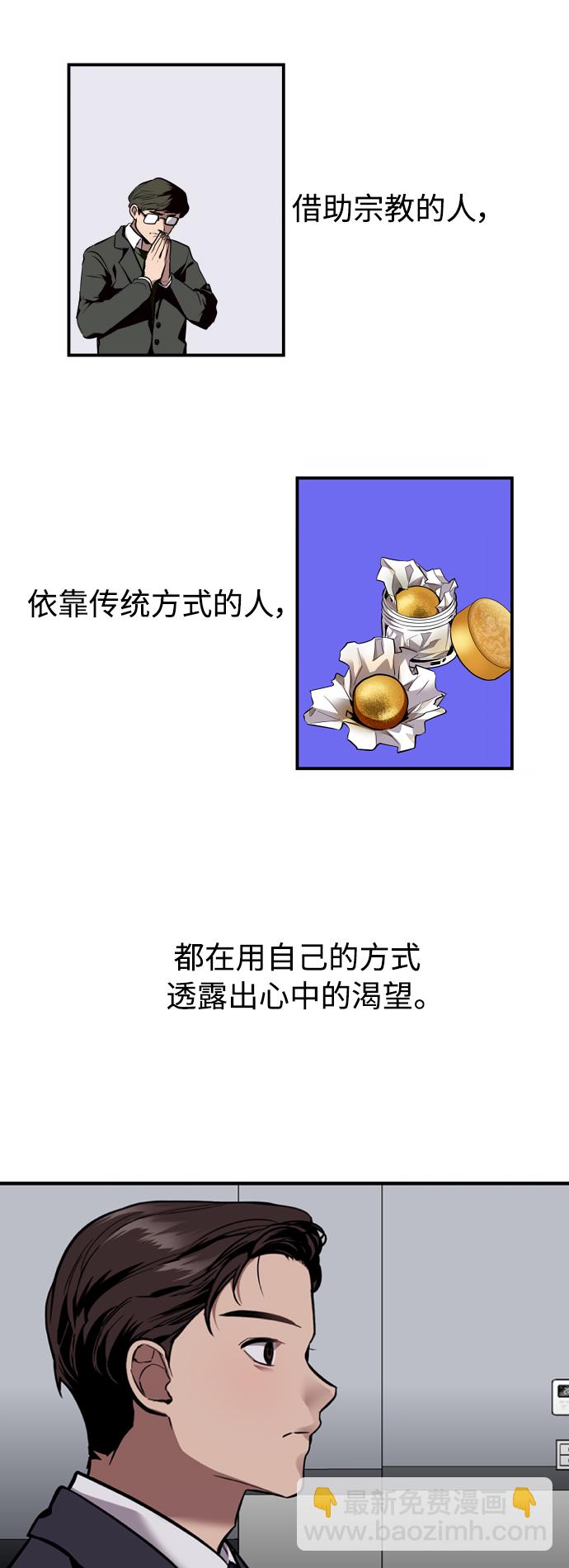 [外传] 000！（6）20