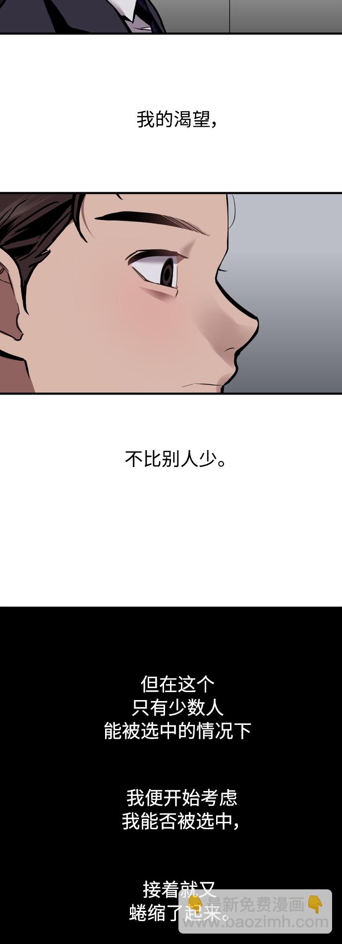 [外传] 000！（6）21