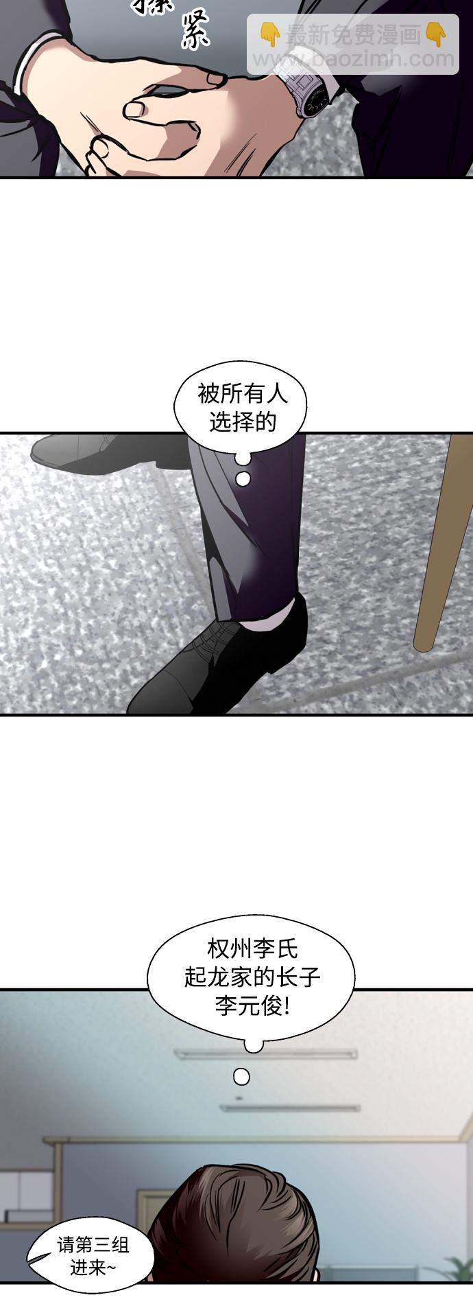 [外传] 000！（6）24