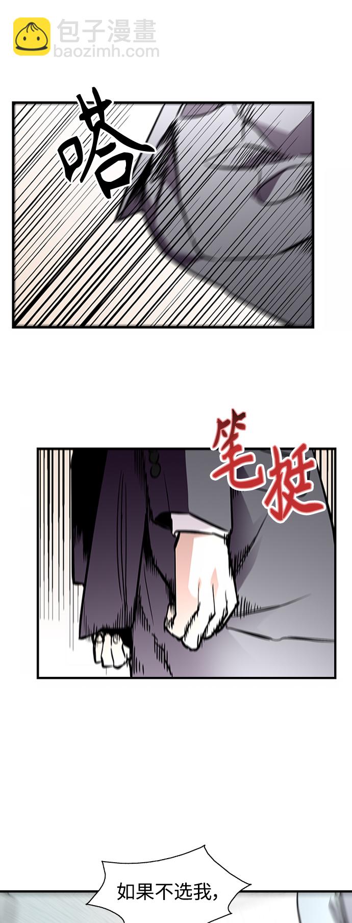 [外传] 000！（6）25