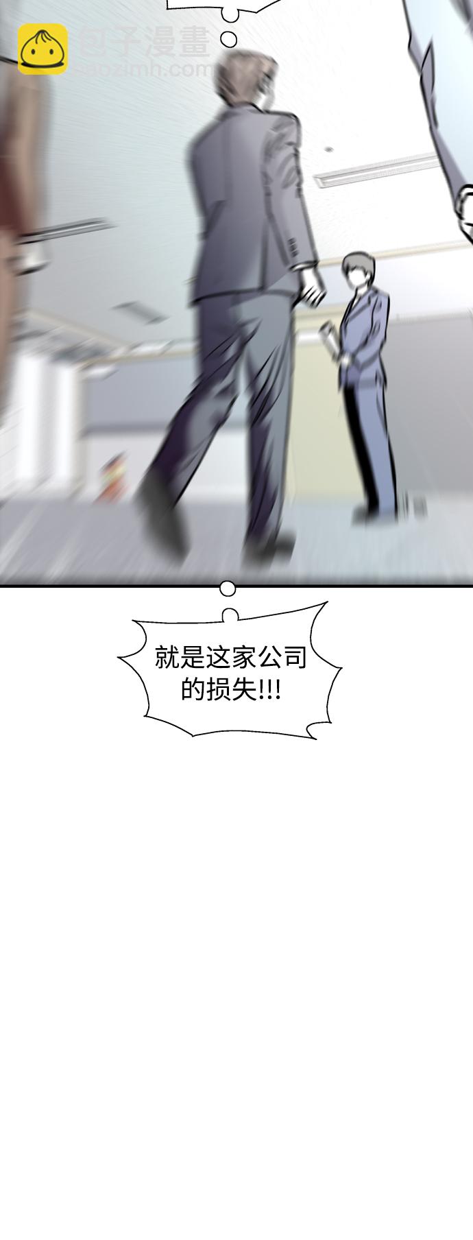 [外传] 000！（6）26