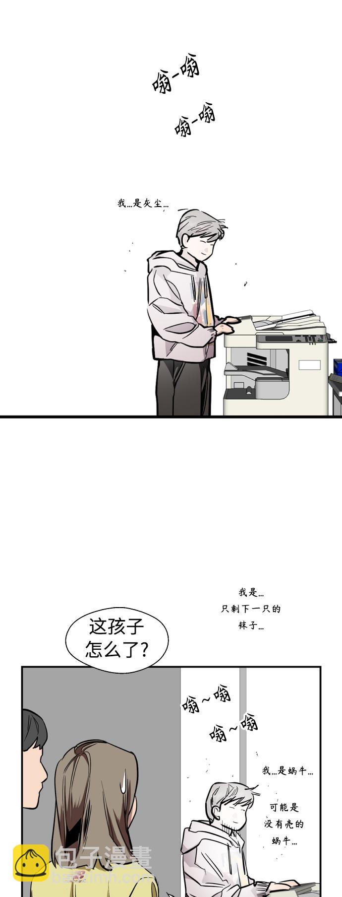 [外传] 000！（6）27