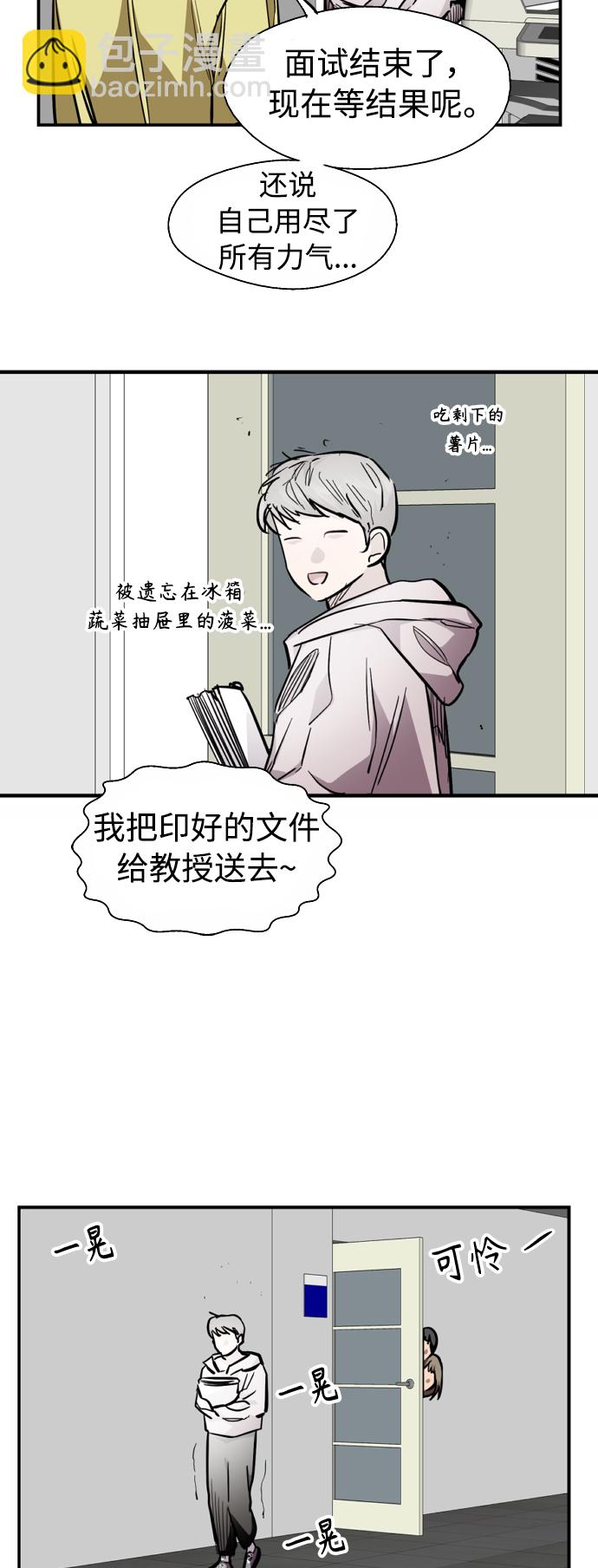 [外传] 000！（6）28