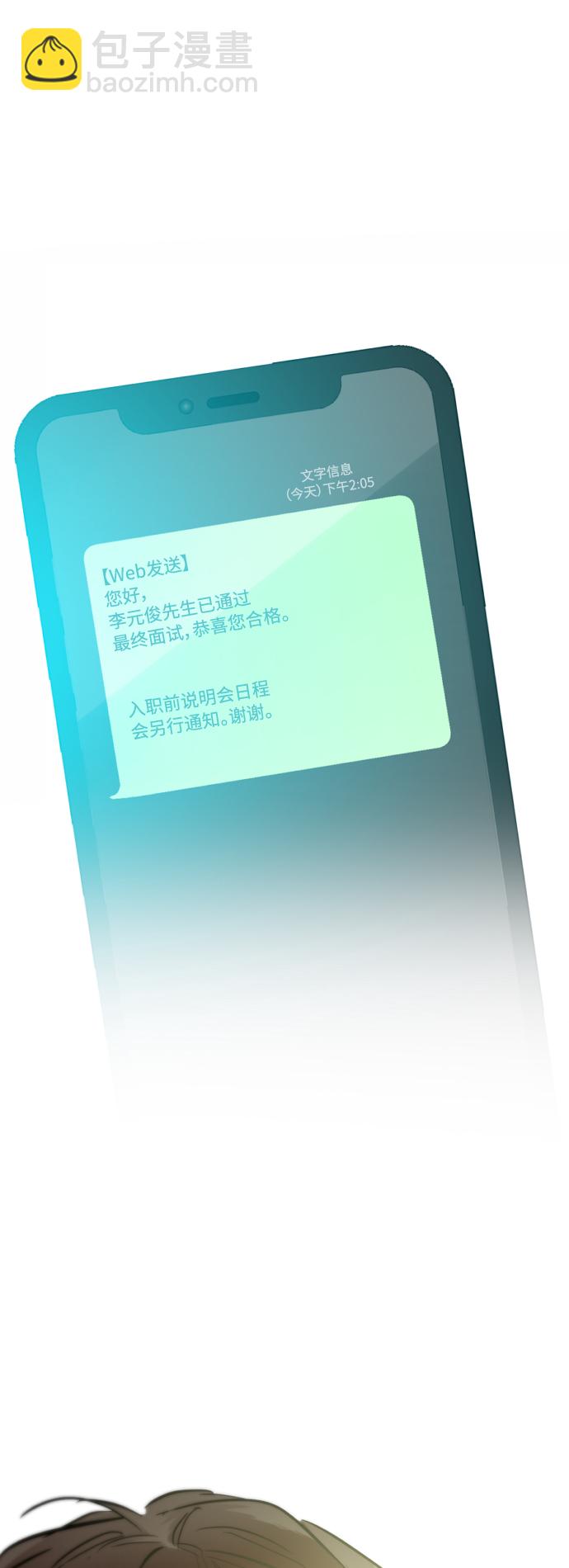 [外传] 000！（6）30