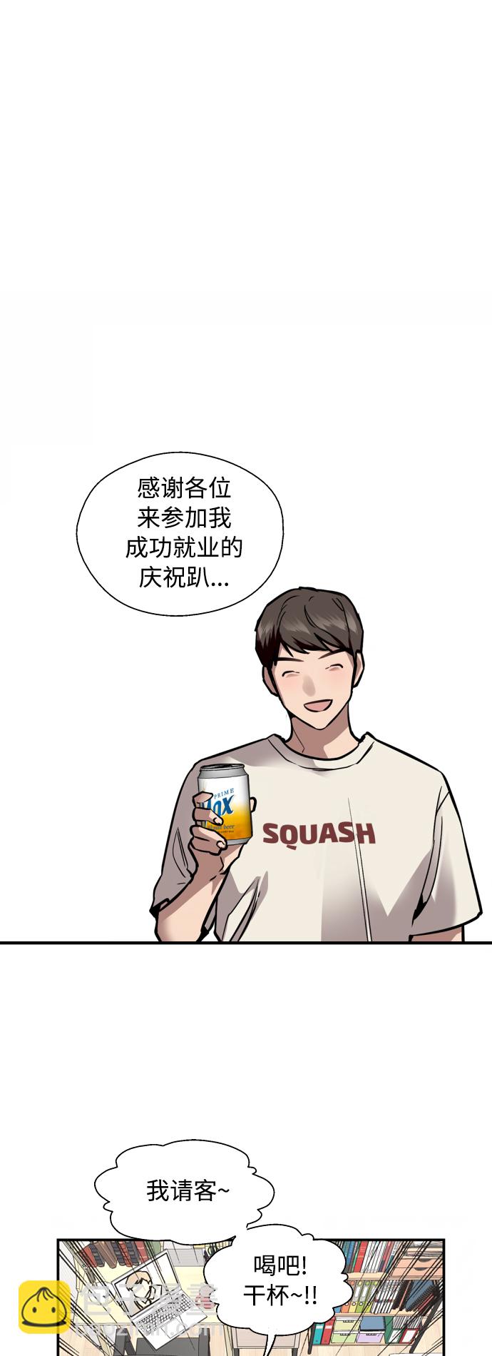 [外传] 000！（6）32