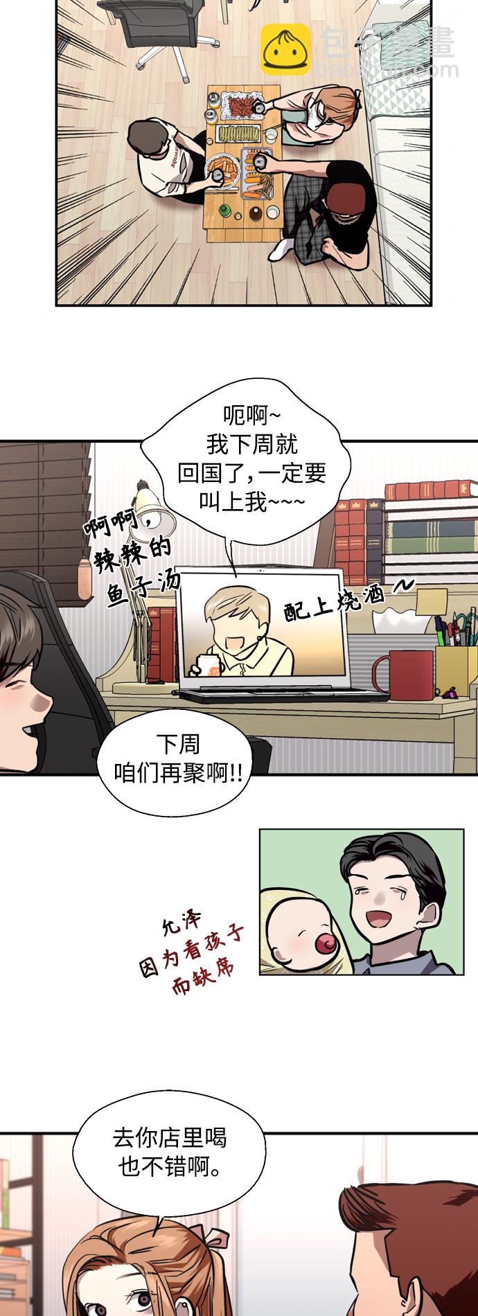 [外传] 000！（6）33