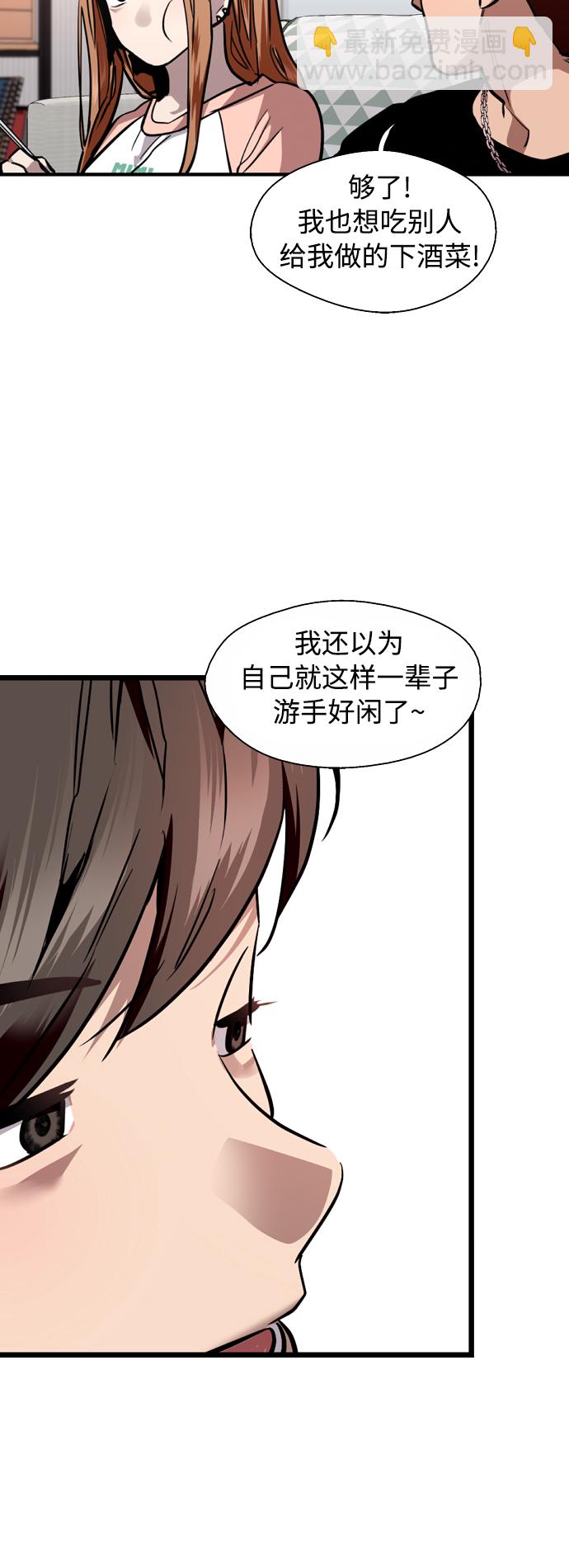 [外传] 000！（6）34
