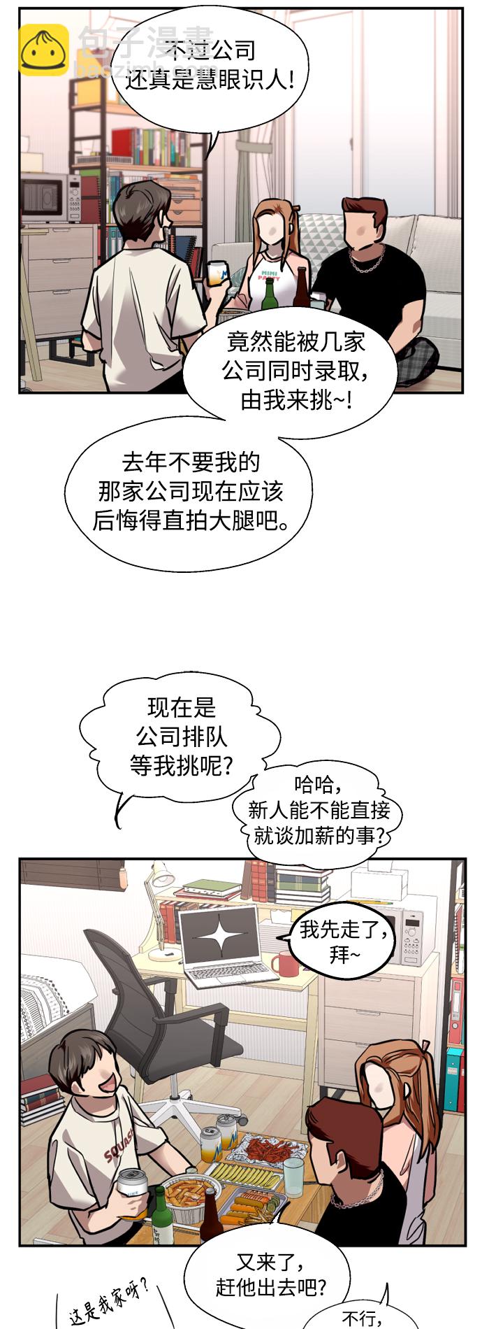 [外传] 000！（6）35