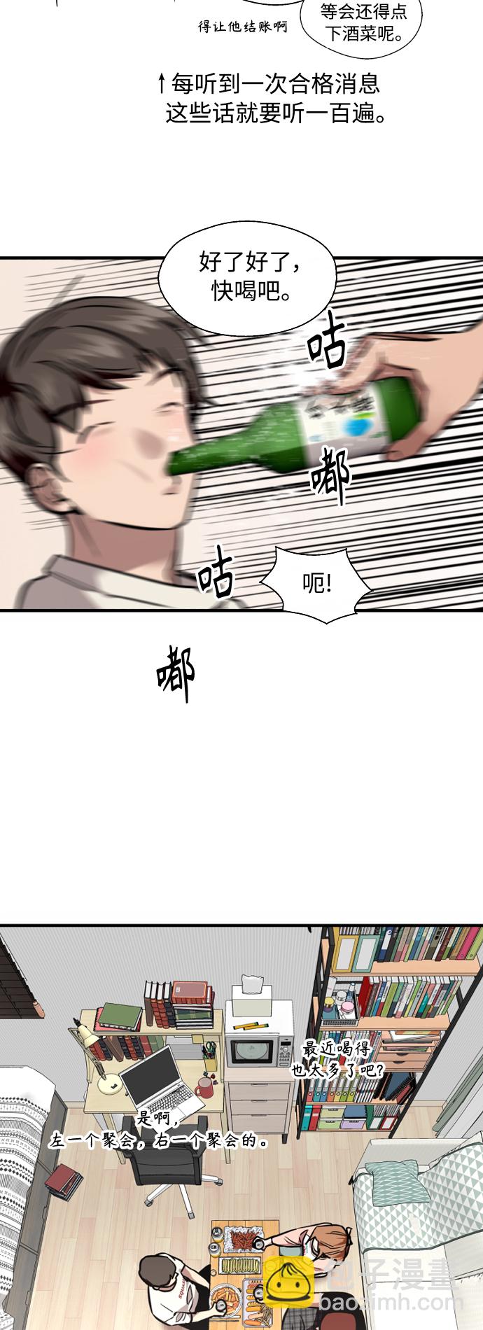 [外传] 000！（6）36