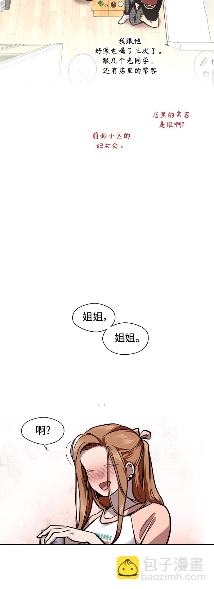 [外传] 000！（6）37