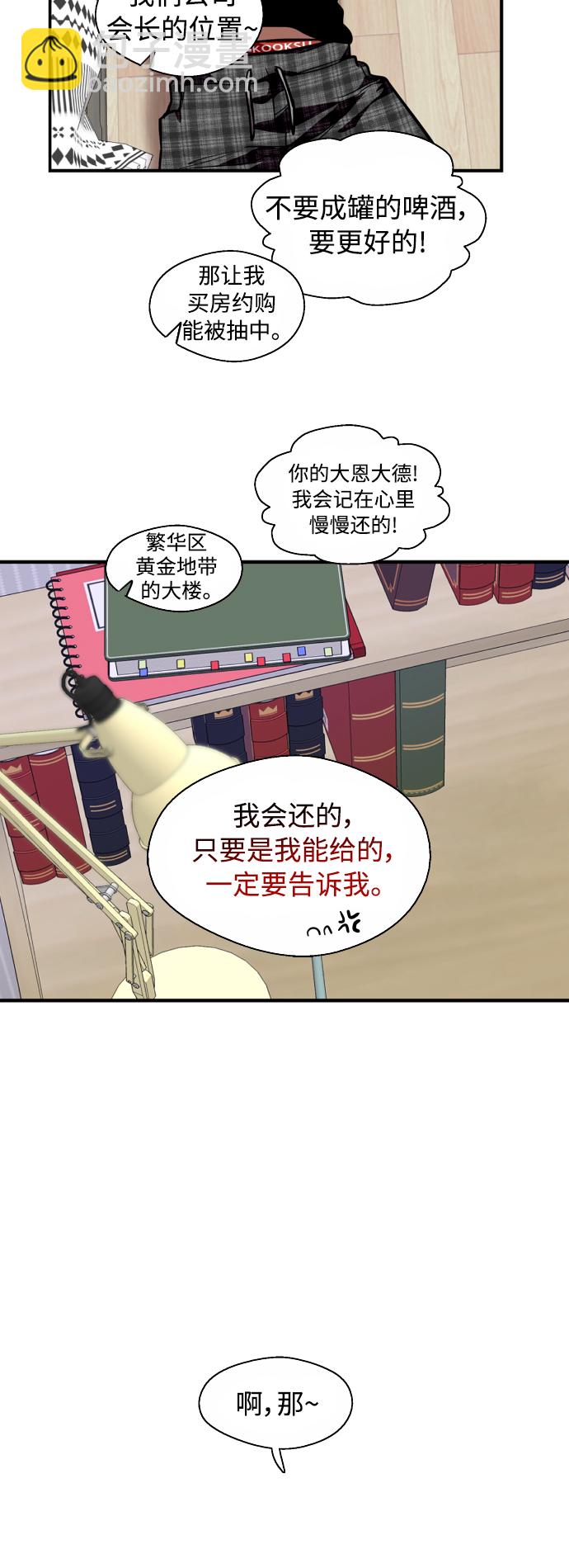 [外传] 000！（6）39