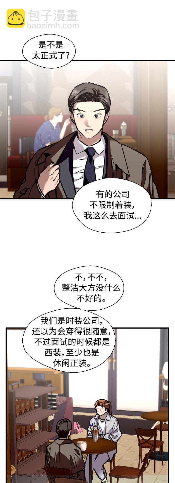 [外传] 000！（6）8