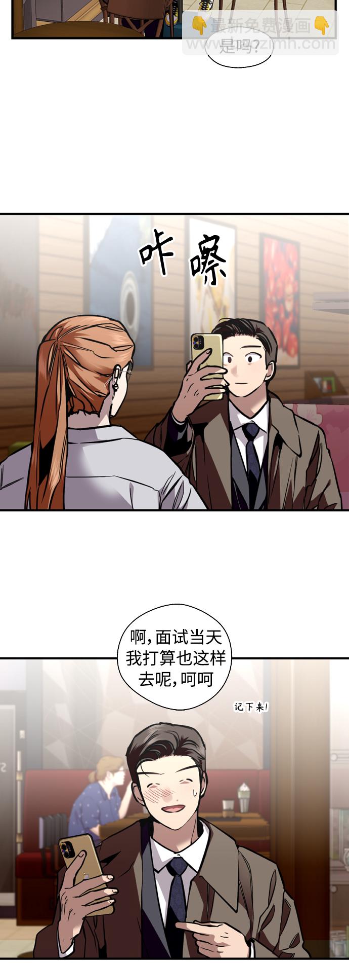 [外传] 000！（6）9