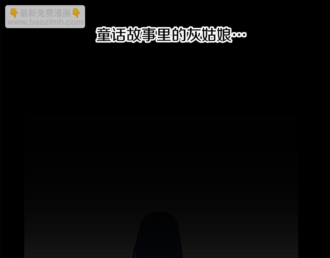 第1话 祸不单行11