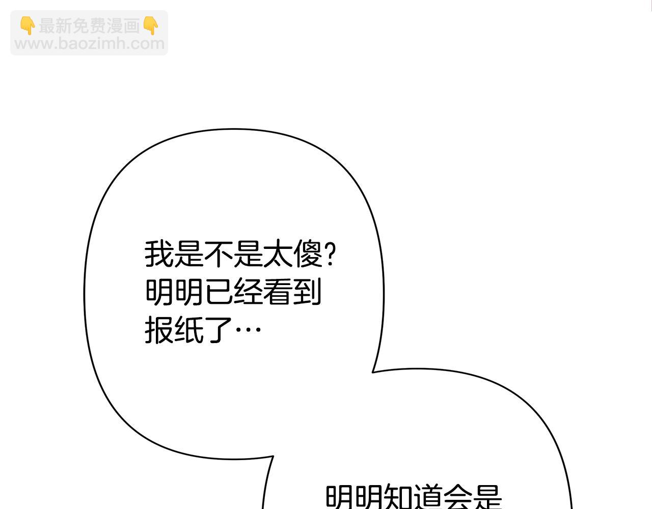 第1话 祸不单行111