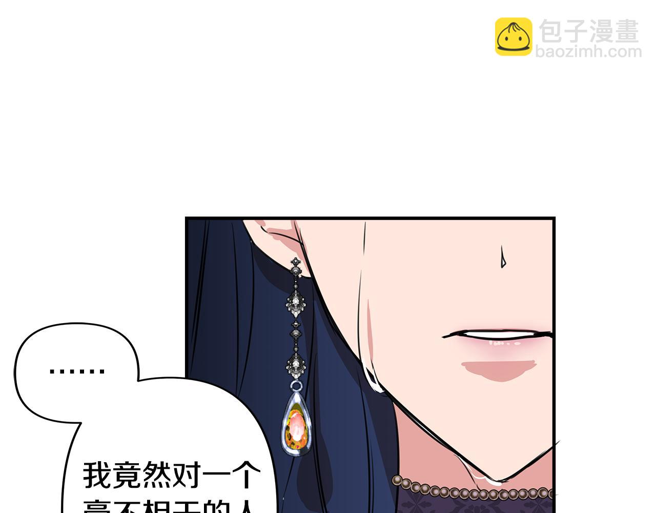 第1话 祸不单行120