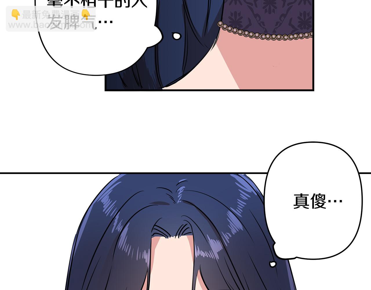 第1话 祸不单行121