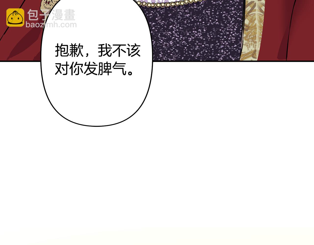 第1话 祸不单行123