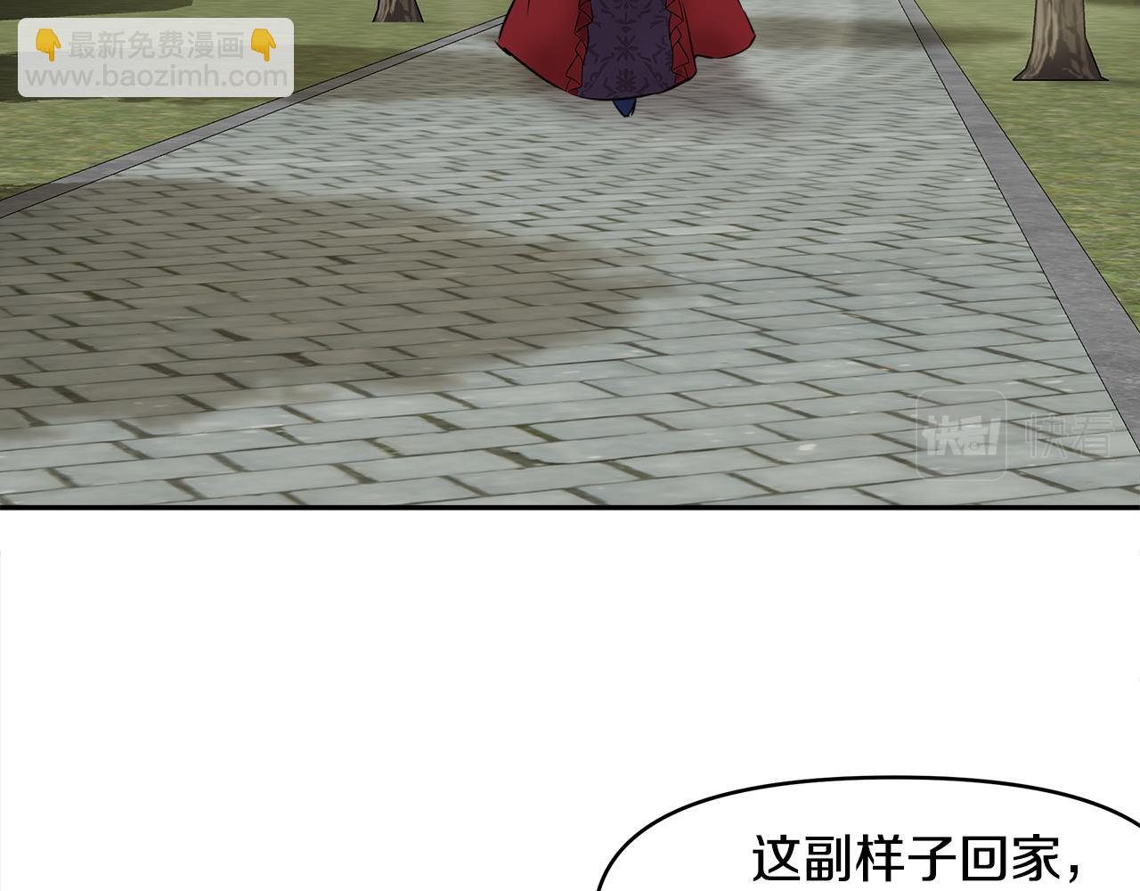 第1话 祸不单行129
