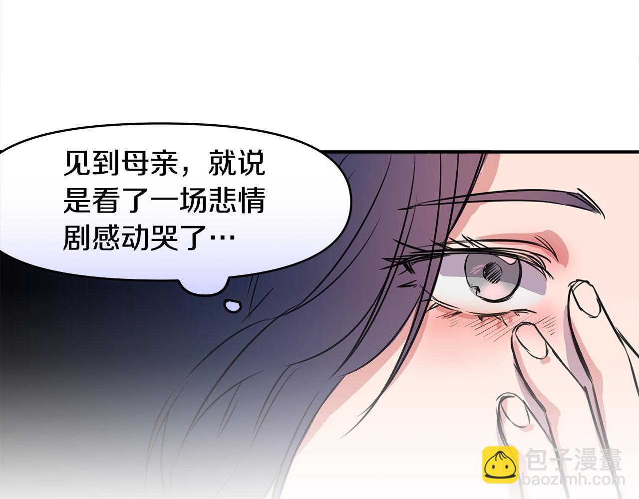 第1话 祸不单行131