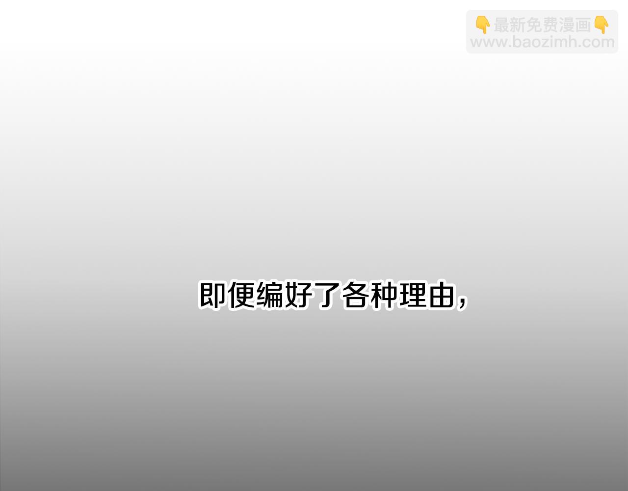 第1话 祸不单行133