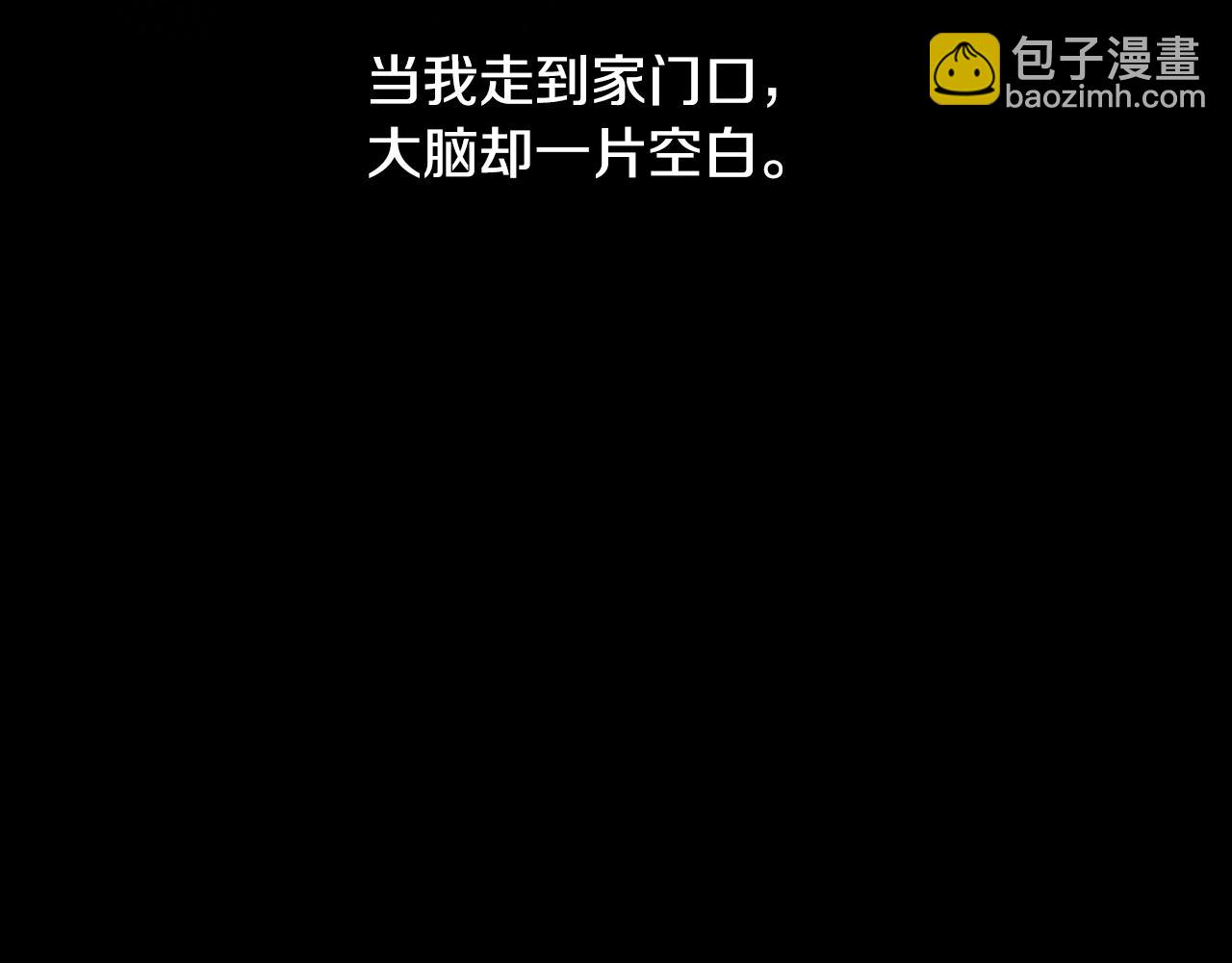 第1话 祸不单行135