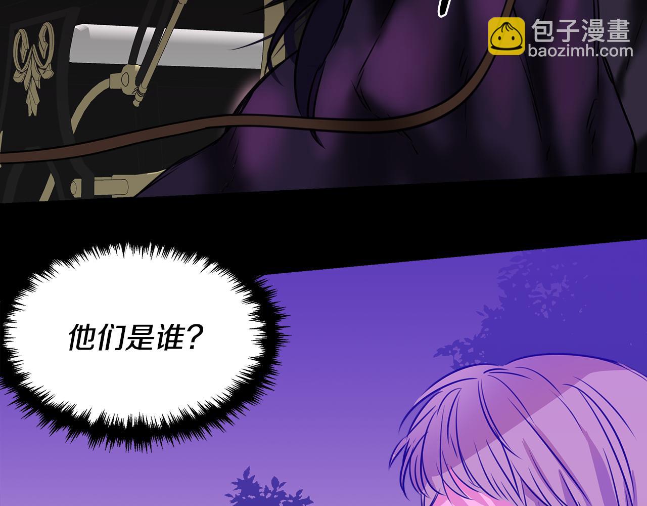 第1话 祸不单行142