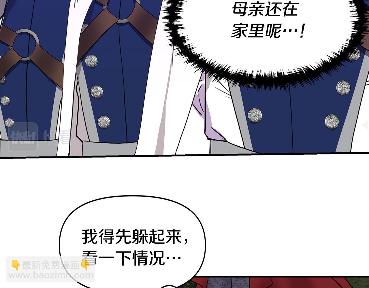第1话 祸不单行144