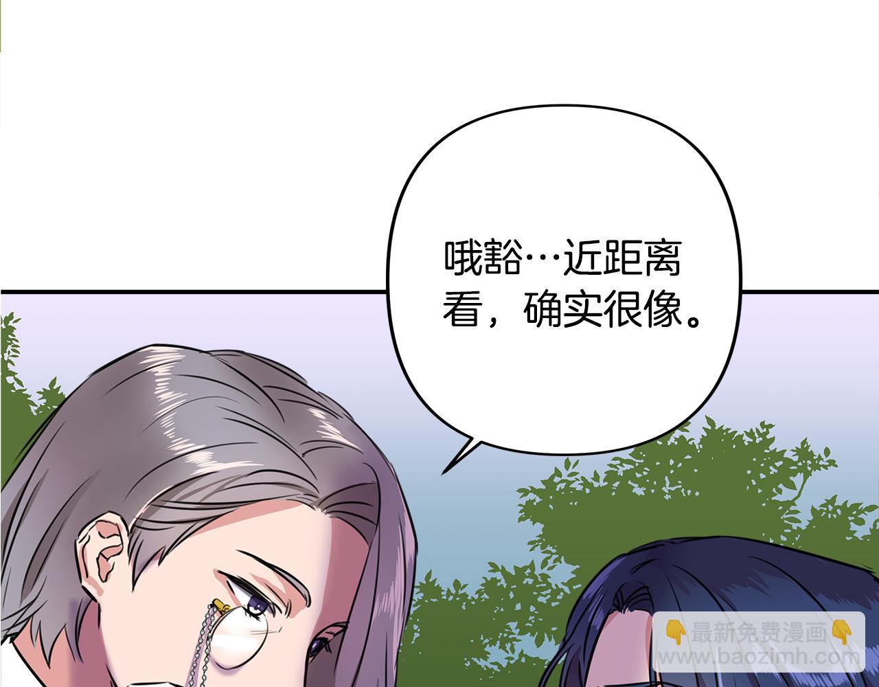 第1话 祸不单行150