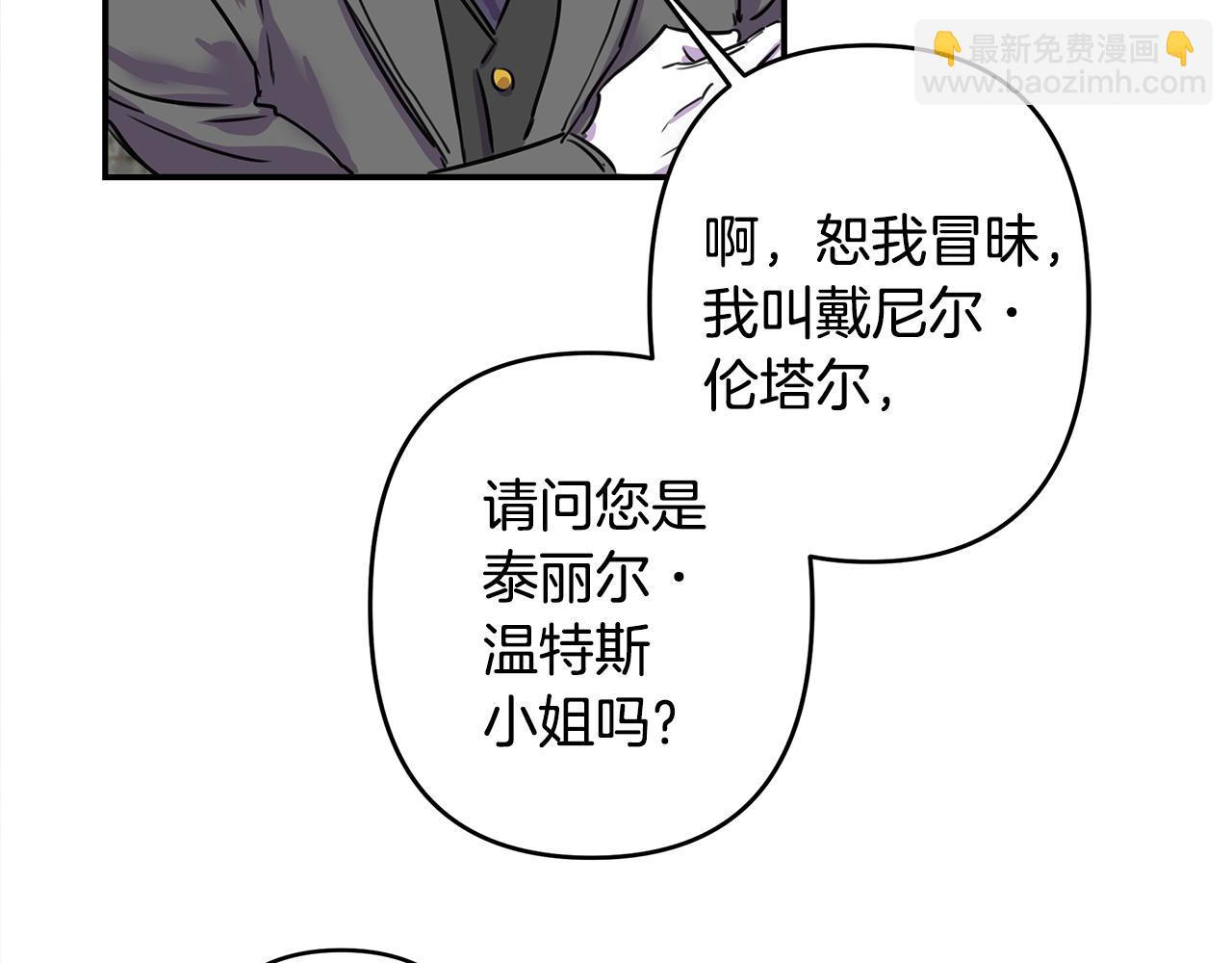 第1话 祸不单行153