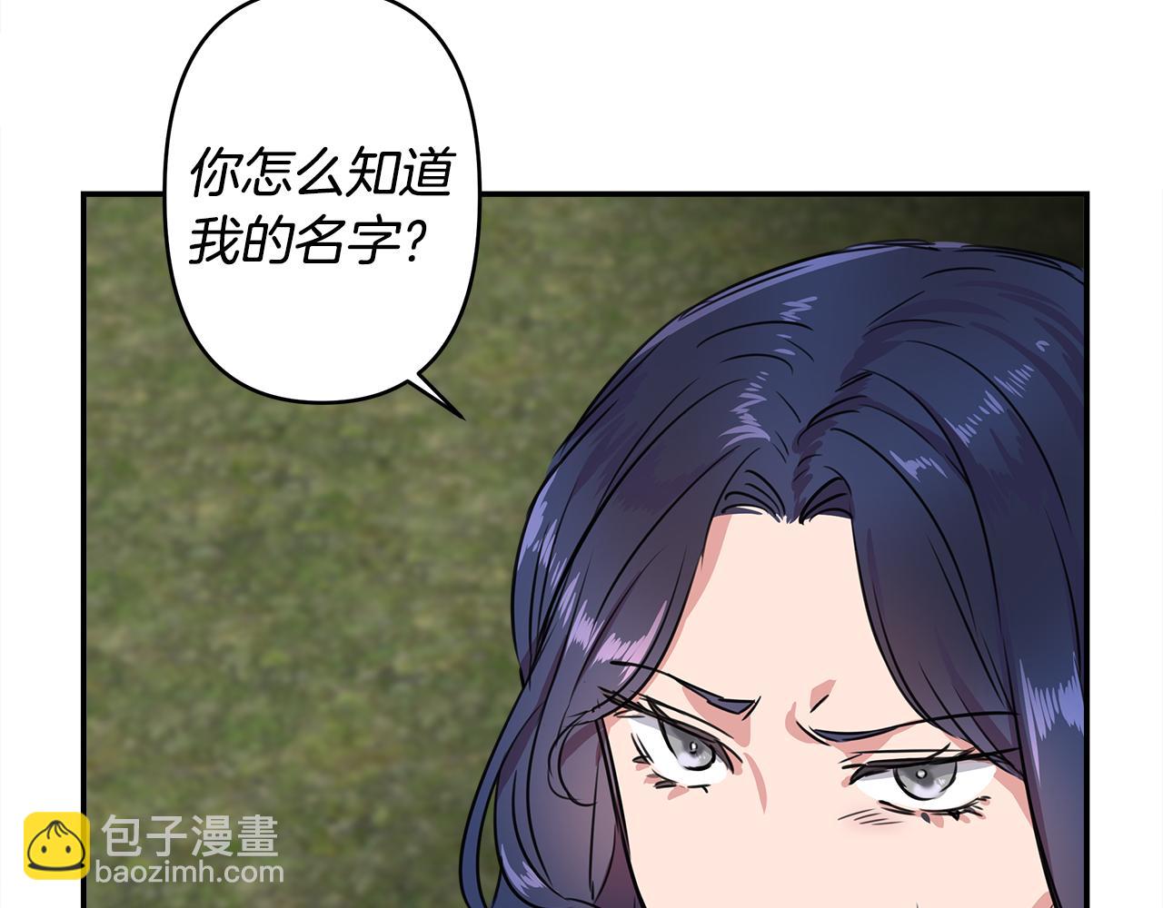 第1话 祸不单行158